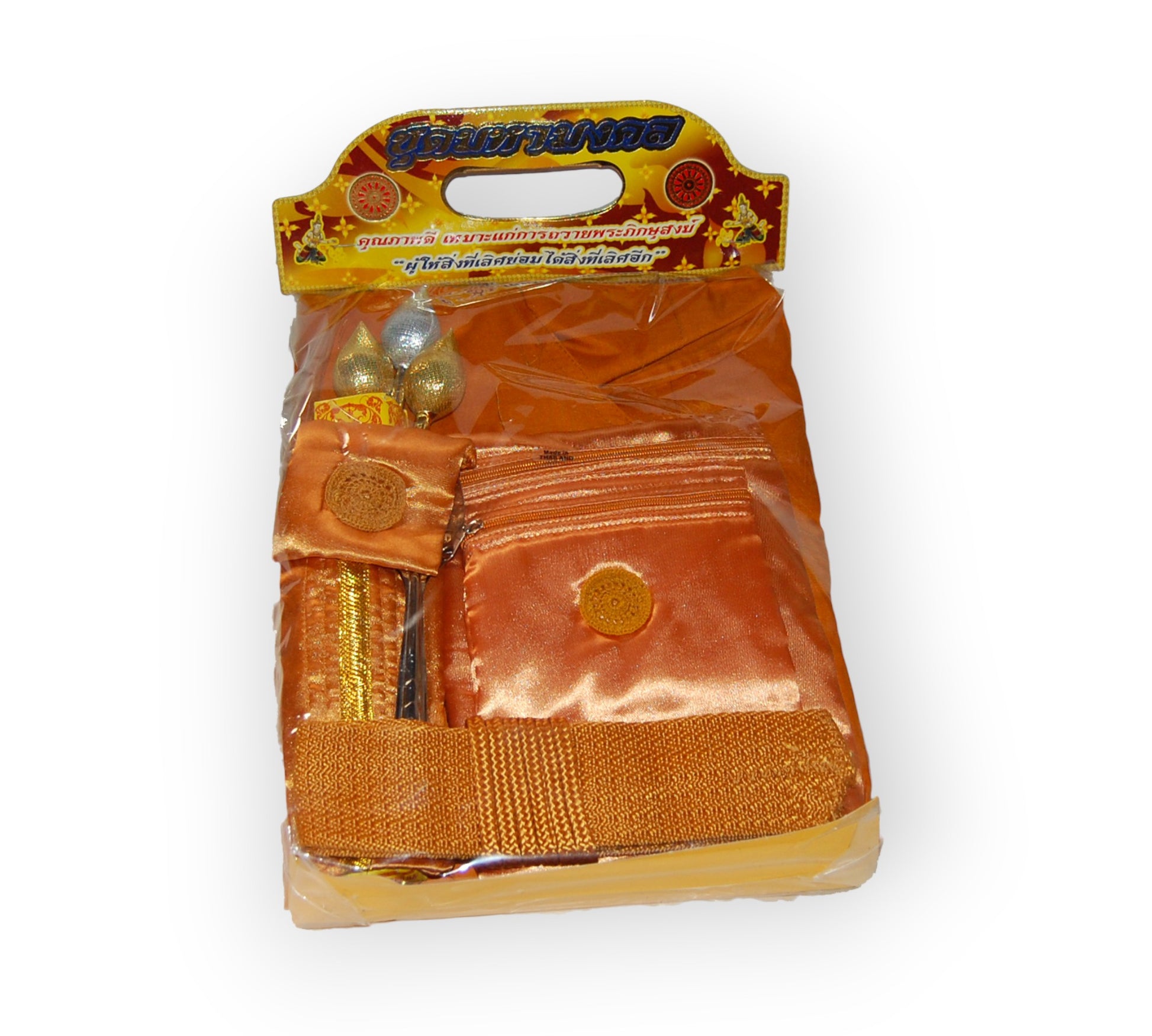 Monk Bag Gift Set