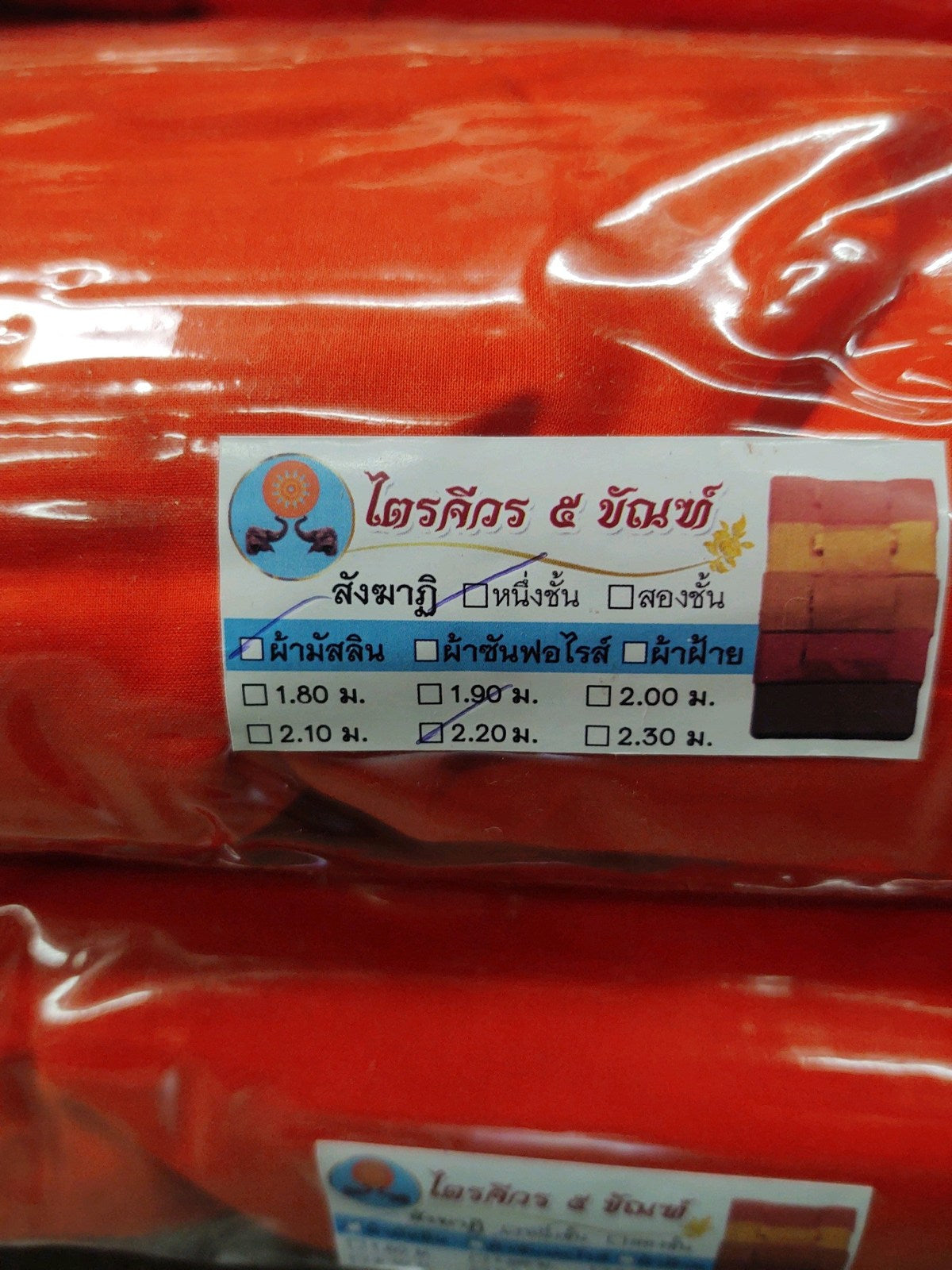 Muslin Monk Robe Lat