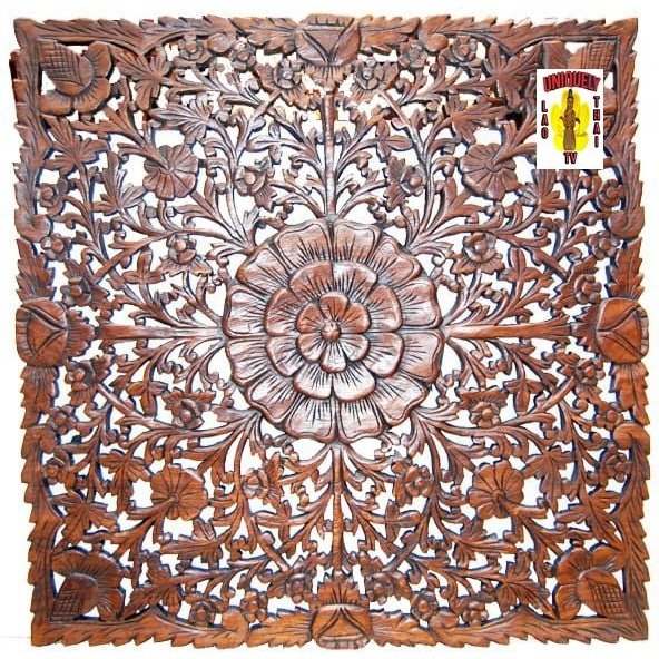 Carved Teak Square Wall Décor