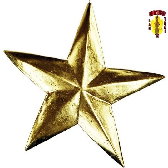 Gold Star Products