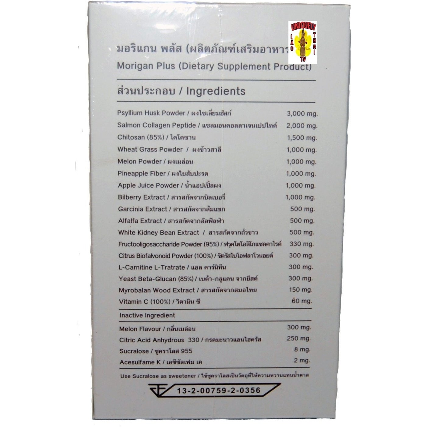 MORIGAN HERBAL DETOX Melon flavor