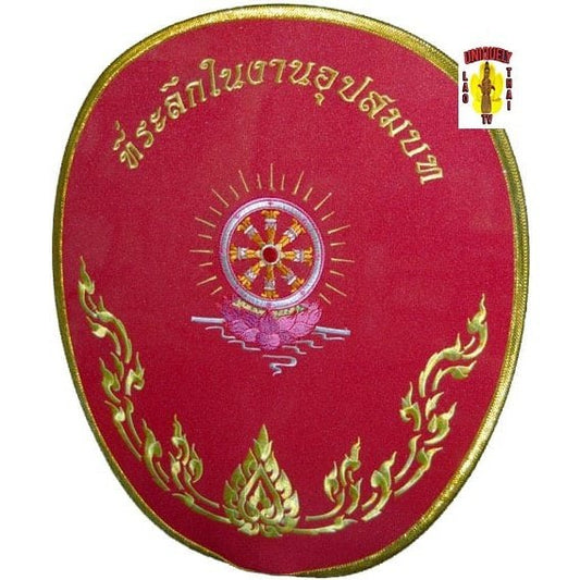 Thai Buddhist Ceremonial Fan R7