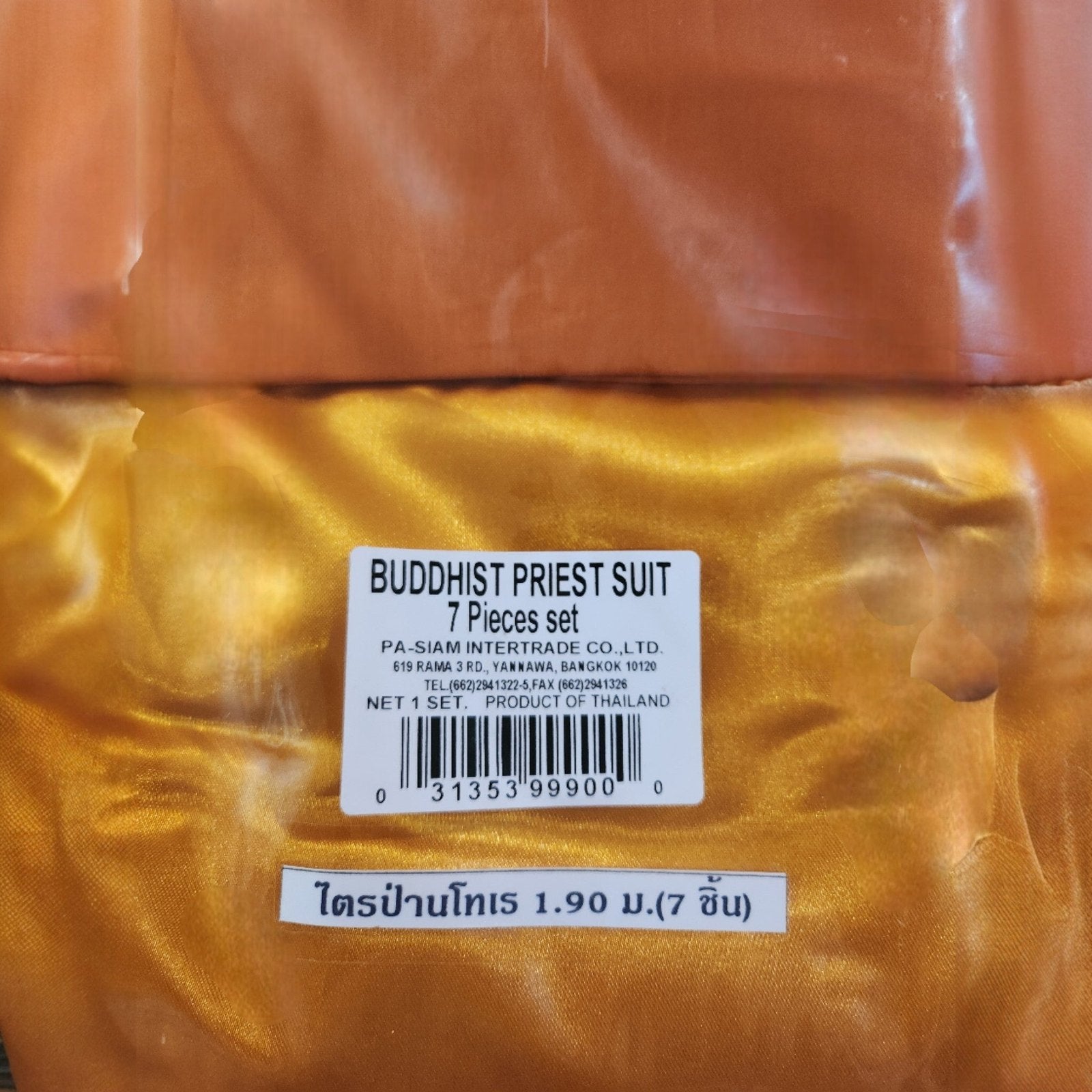 Buddhist Priest 7 Piece Suit Size 1.9