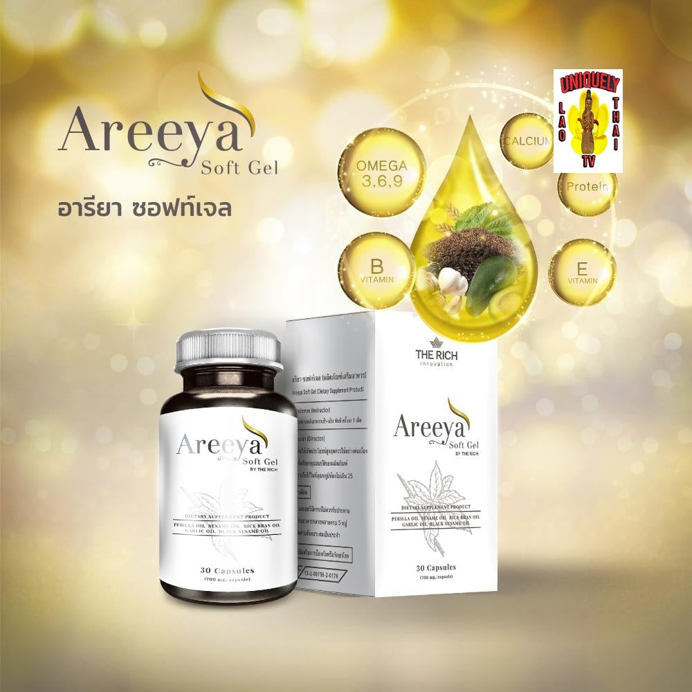 Areeya Soft Gel Herbal Dietary Supplement