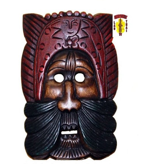 Bearded Wood Mask