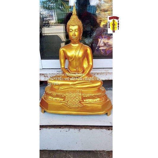 Brass Finish Buddha Statue 25kk