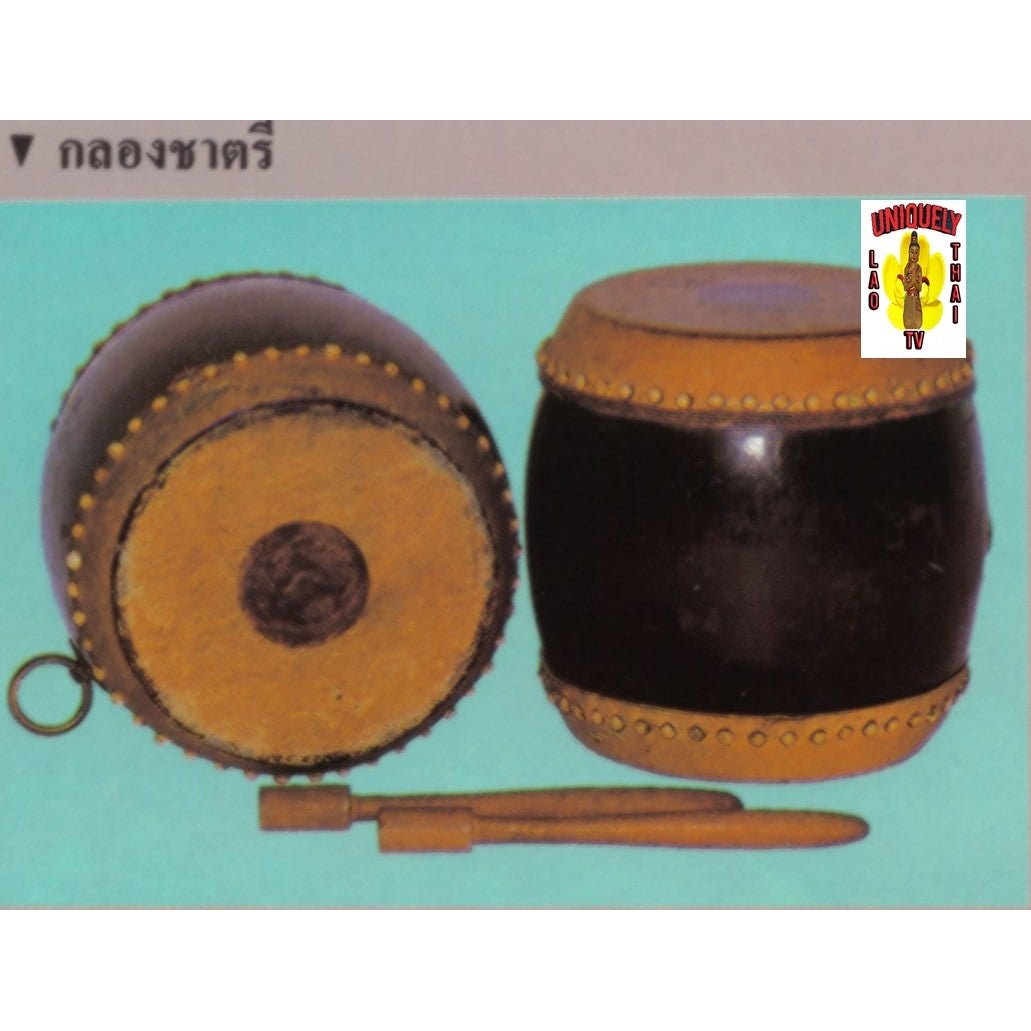 Ceremonial Drum for Two People