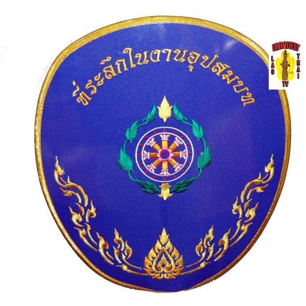 Thai Buddhist Ceremonial Fan 10