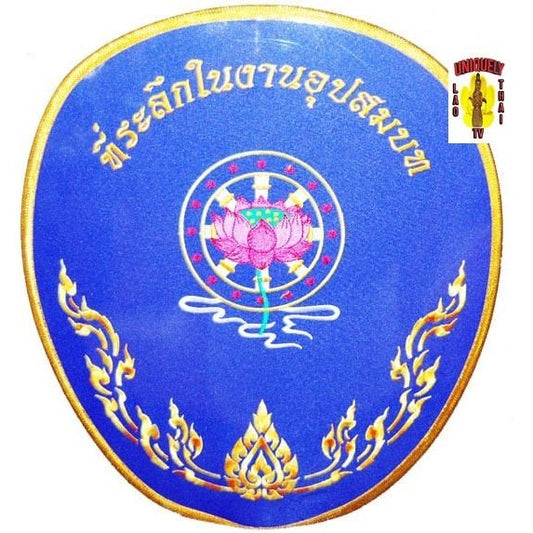 Thai Buddhist Ceremonial Fan 9