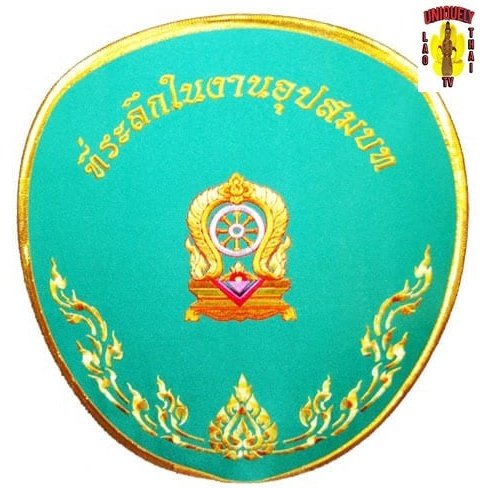 Thai Buddhist Ceremonial Fan G3