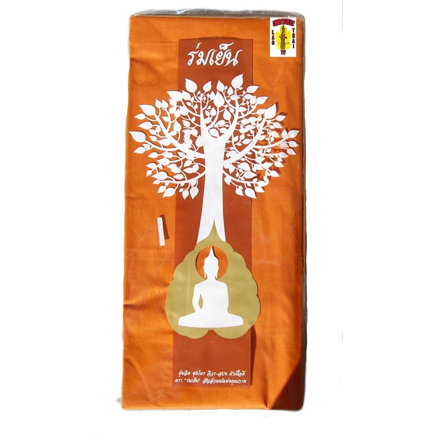 Thai Monk Shower Robe | Uniquely Thai Lao TV